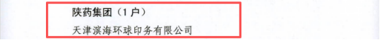 202509261417.png image.png